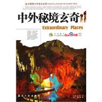 帝王鳄的天敌是谁游戏画面