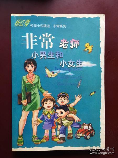 独狼逃跑
