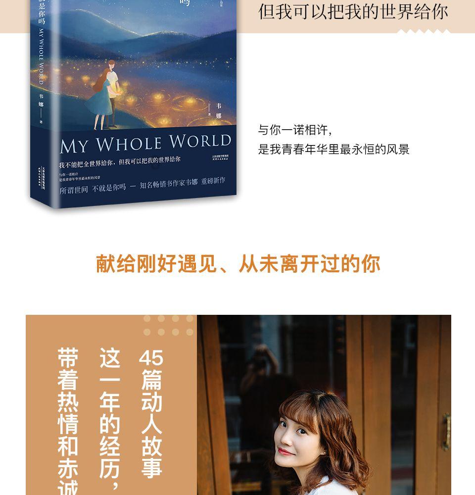 云上的歌