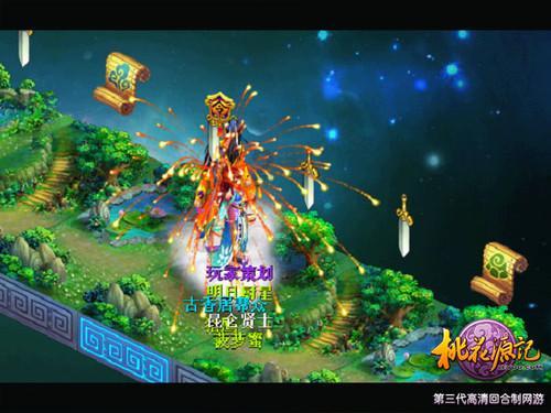空中战队