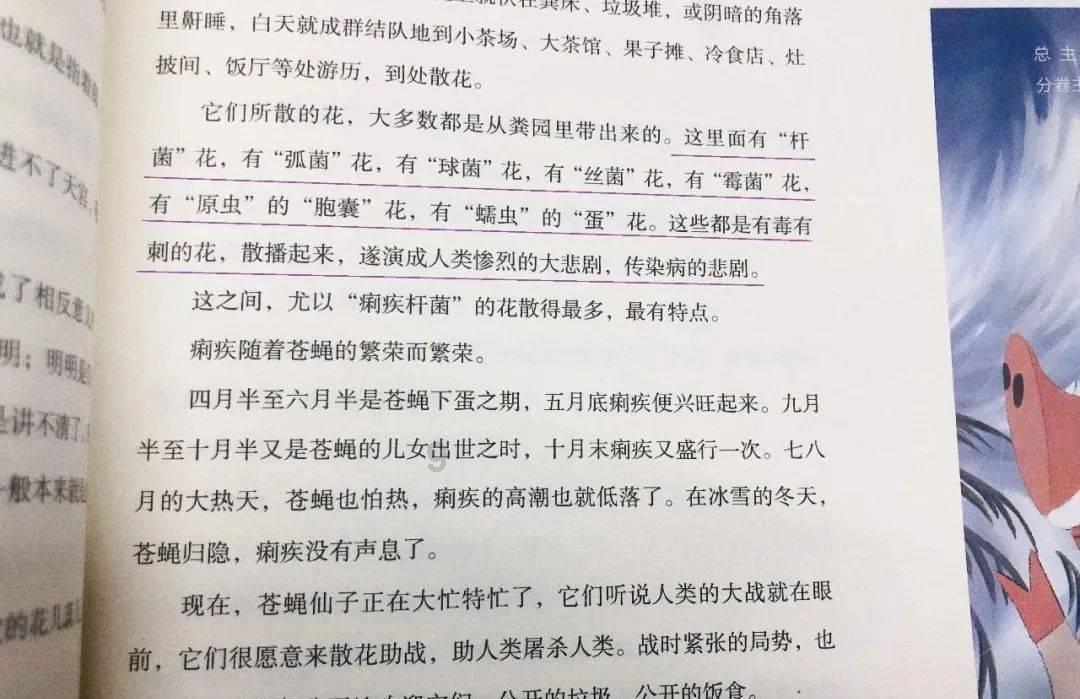 蒜蓉辣椒酱的做法