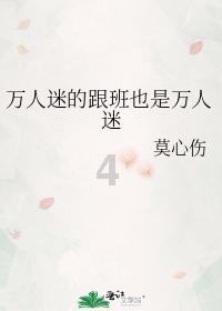 《我的秘密室友》人物介绍
