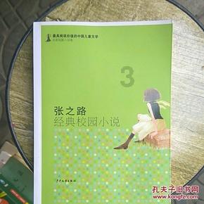 青蛙魔术师
