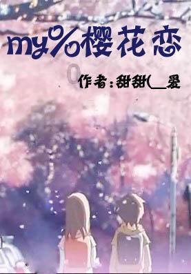 万词王
