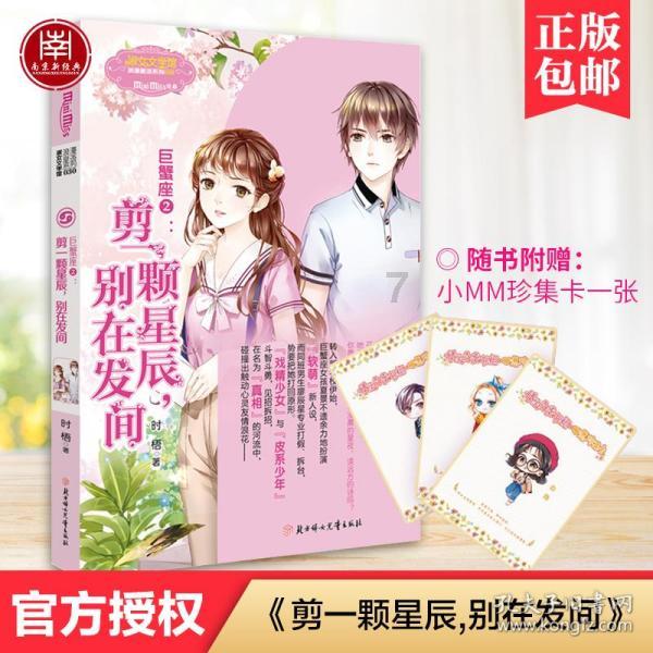 拯救小萌虎