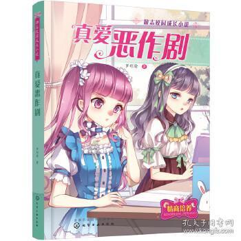 四川发现一石碑，让我们重新认识张飞，专家：《三国演义》让我们误解他了