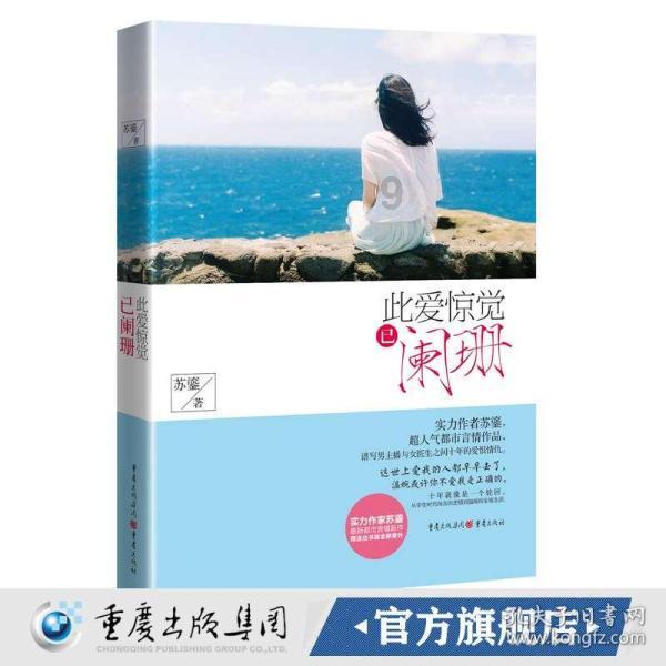 超级马里奥奥德赛