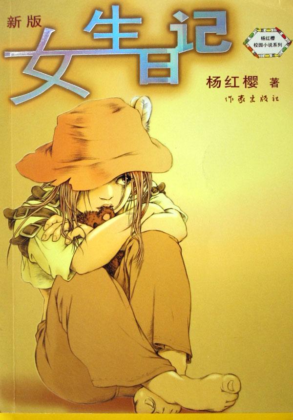 最美的校园女生71