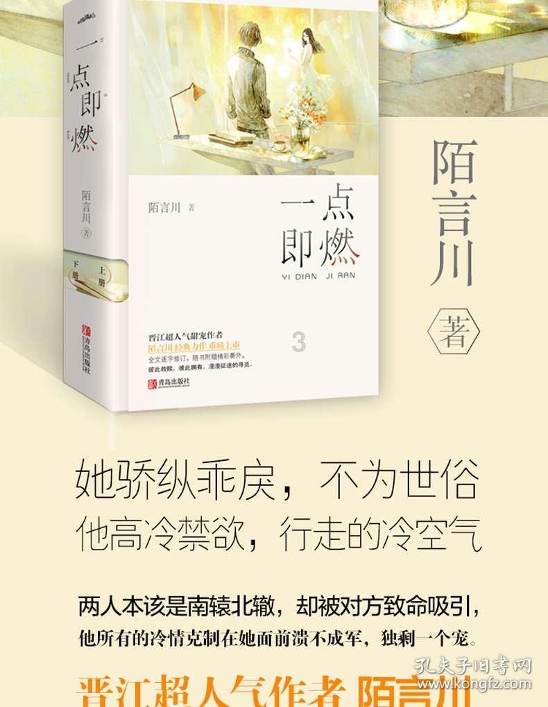 麦克斯：兄弟魔咒