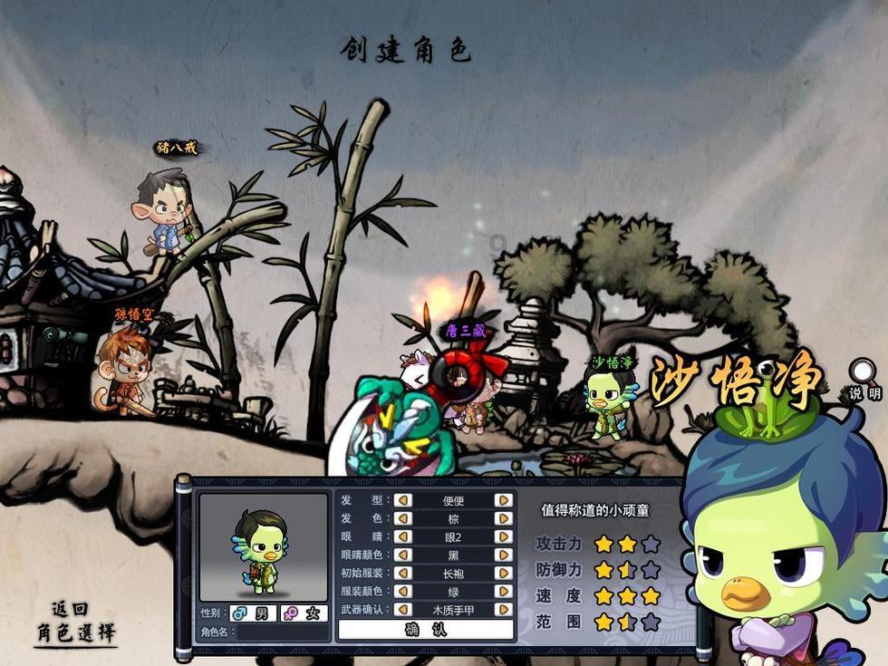 春运临近北京铁警组织开展爱路护路宣传活动