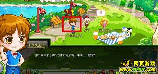 逃离遗弃的建筑4
