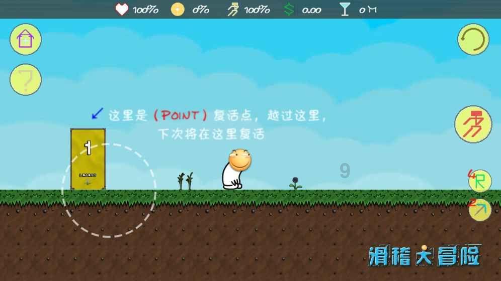 火锅里面放什么菜最好吃游戏画面