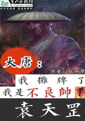 07款帕萨特领驭ABS故障灯亮？游戏画面