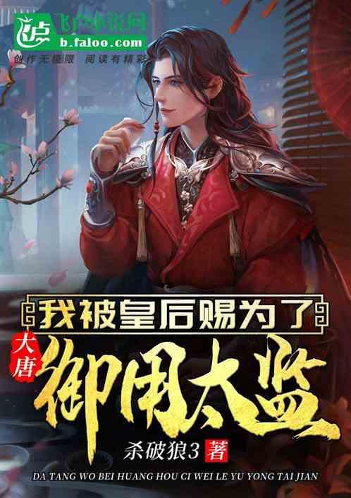 可爱兔子营救