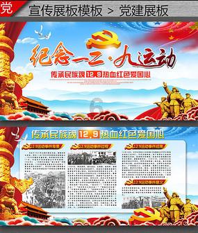 守城英雄传