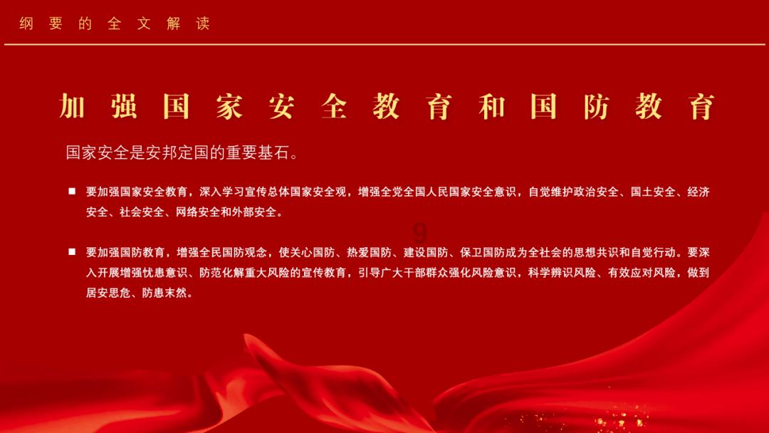 最美的校园女生68