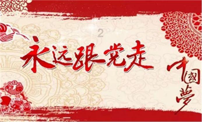 邮报：巴因德尔将在足总杯比赛中迎来上场的机会