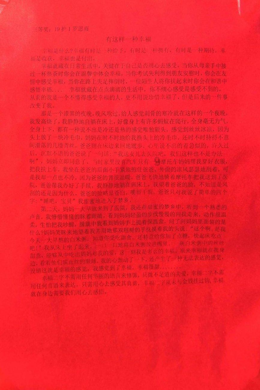 腰椎间盘突出是怎么造成的？
