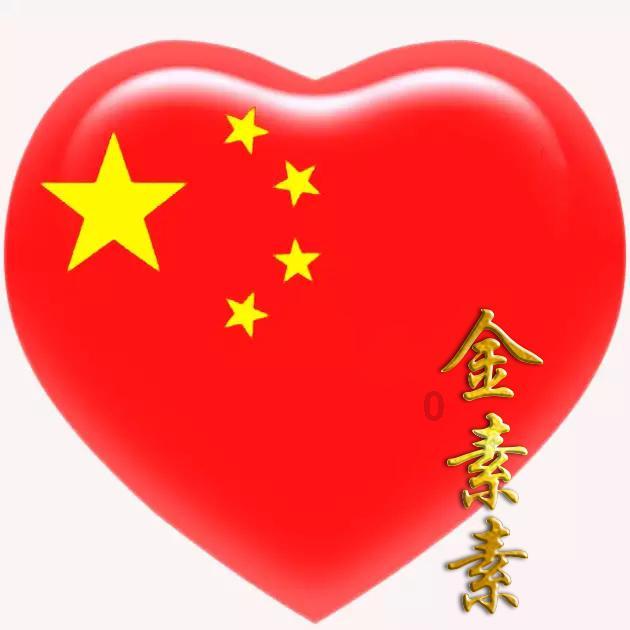 塔科马