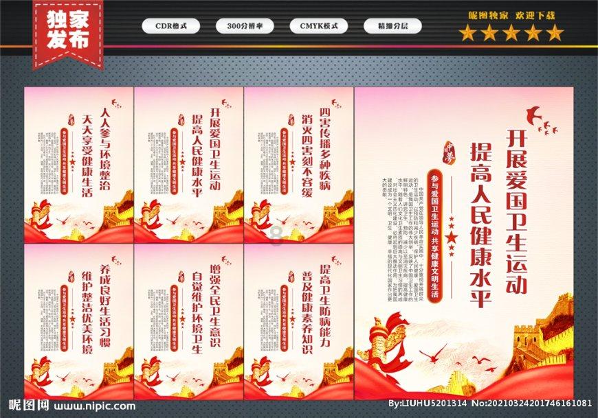 安排莫须有罪名，因“香蕉”颠覆危地马拉，美中情局是怎么做的？
