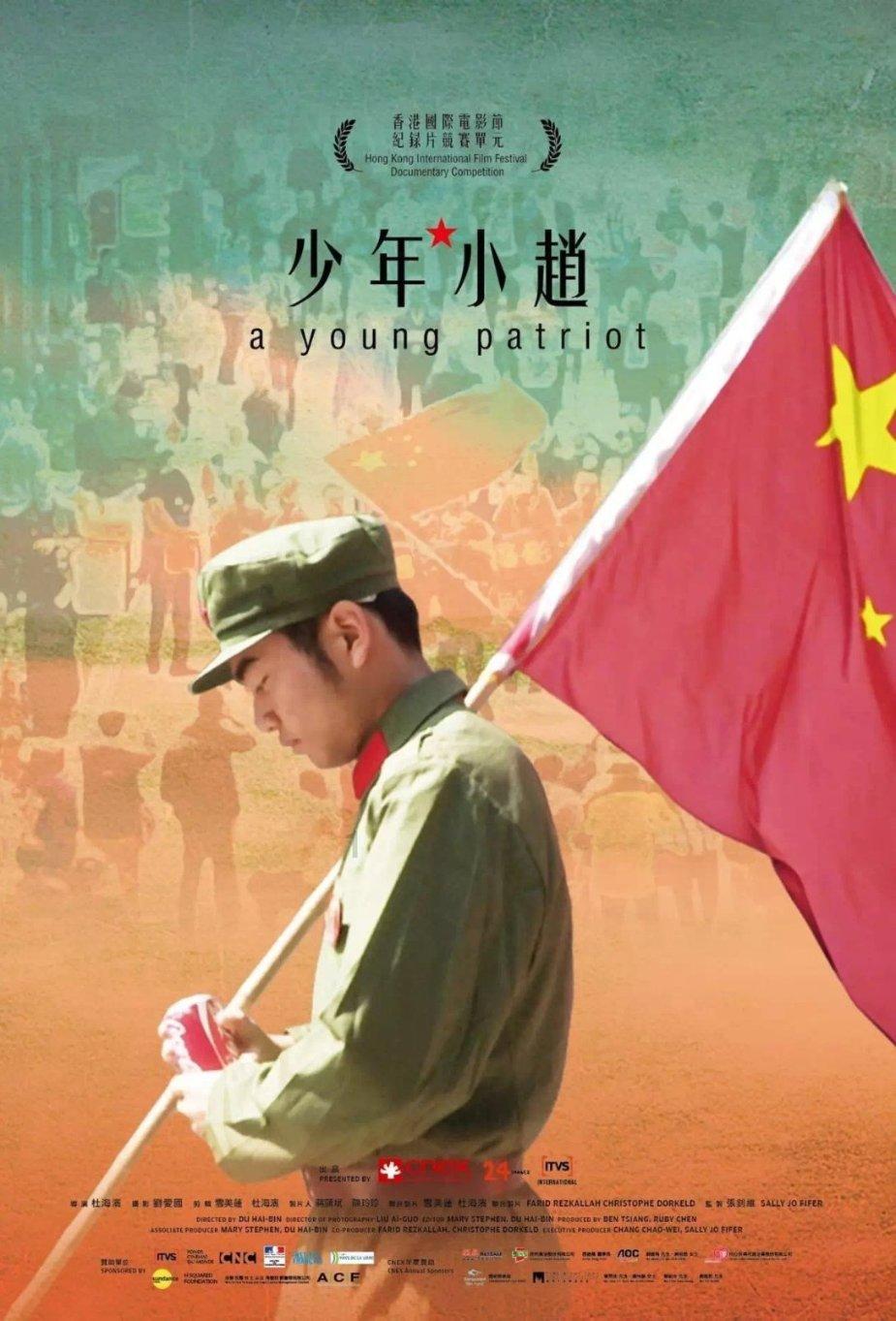 召唤神龙万宁版祖龙