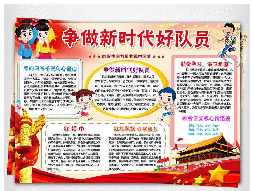 奥利姐妹换装