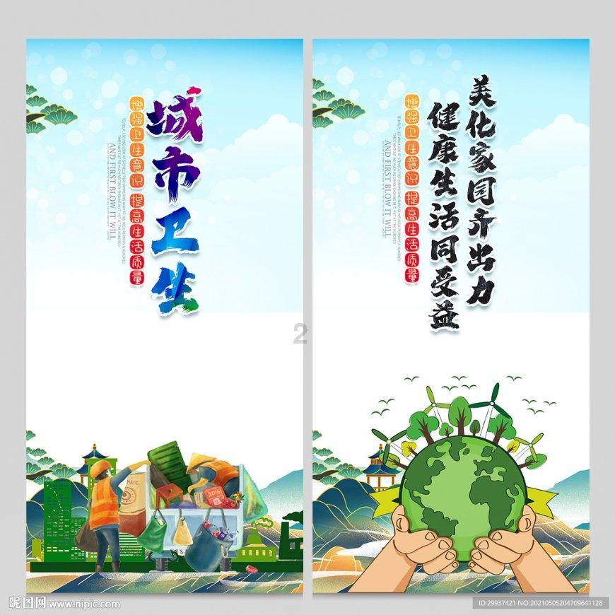 山东特产有那些最出名啊？