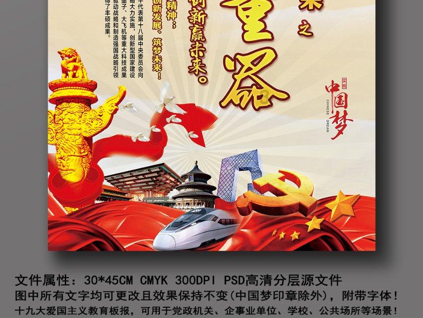 北京顶尖民办高中!北京朝阳区致知学校高中部硬核师资团队揭秘!