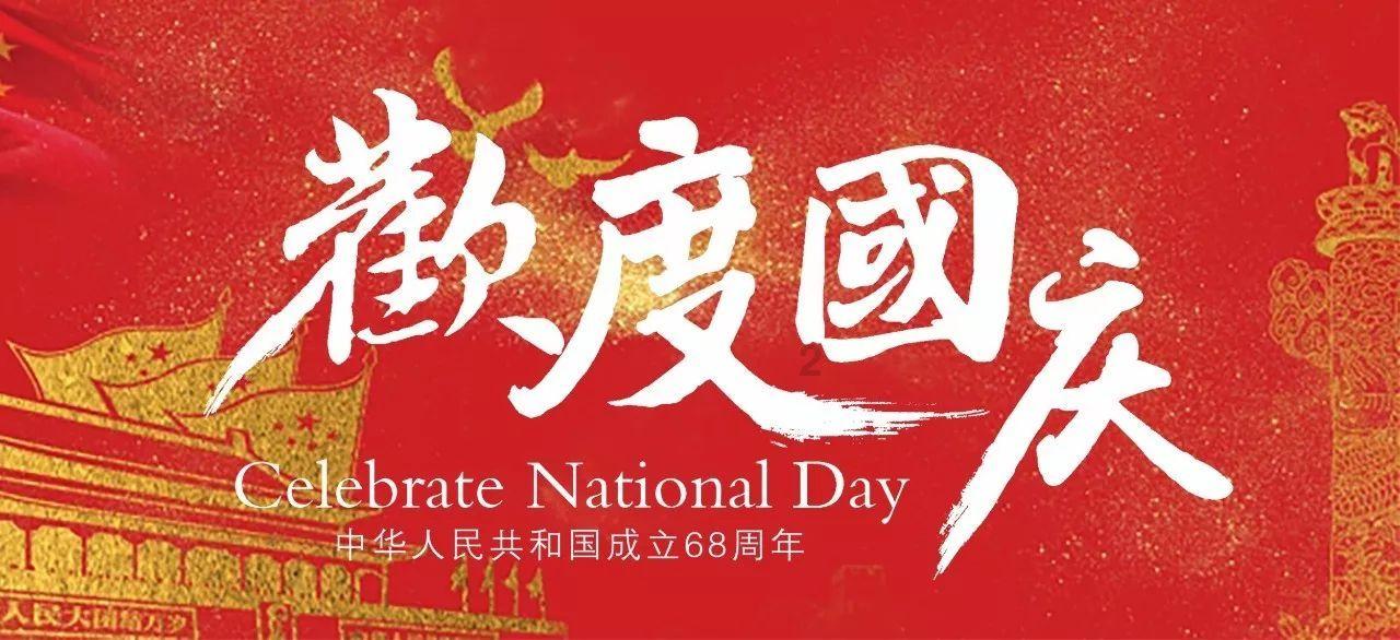 父母在农村有新农合一定要买保险吗？游戏画面
