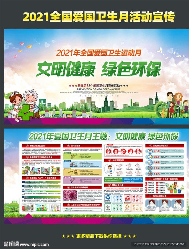 倾世一梦
