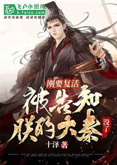 豆娃踢足球