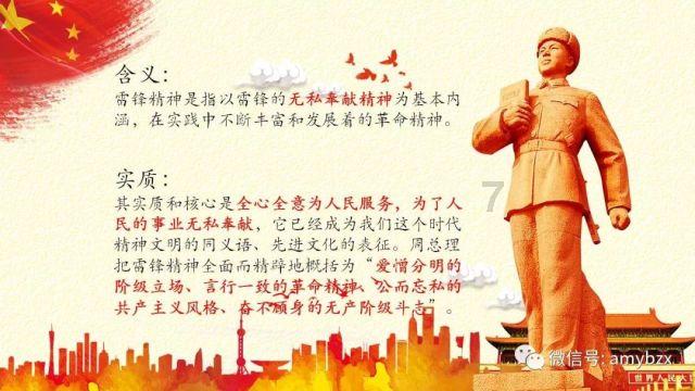 为什么哲学的东西是由科学的东西构成的，人们反而说科学的尽头是神学？游戏画面