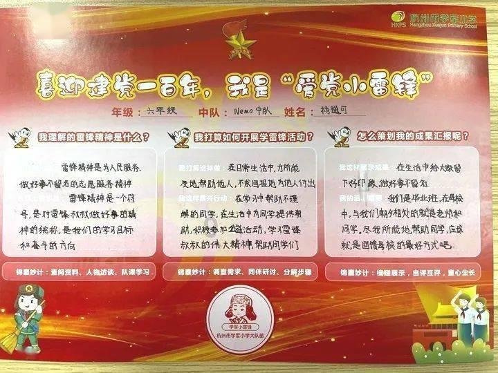 给青春女孩上色