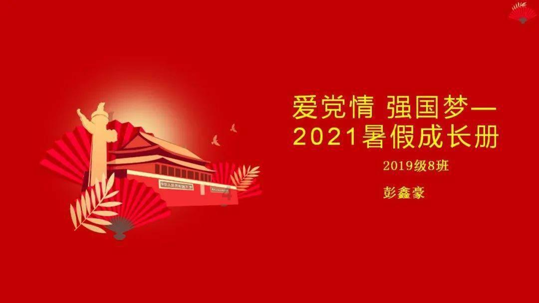 妙鸭相机app下载官网