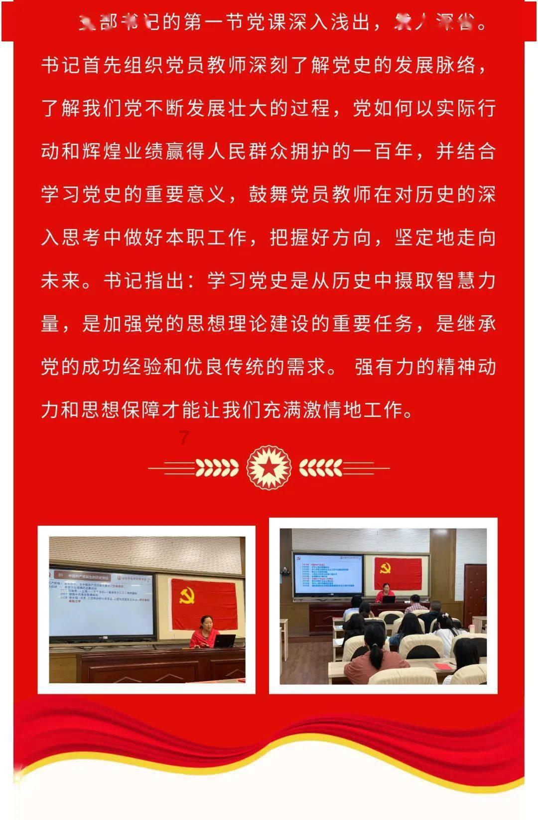 全战：不列颠王座