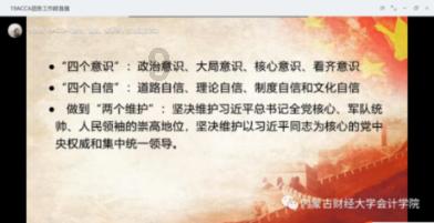 异次元战姬