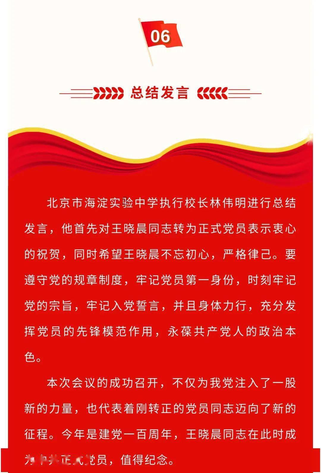 狙击精英4