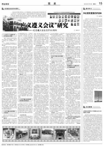 探探猫拼图