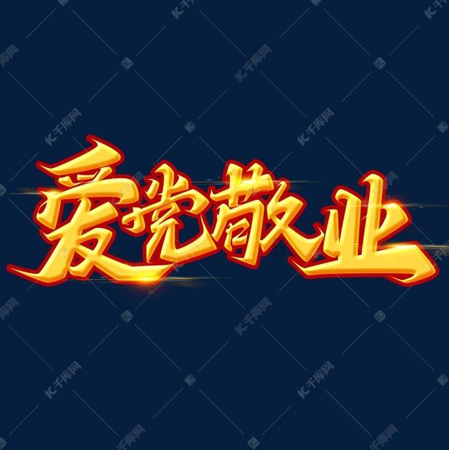 动物帮帮忙保卫家园