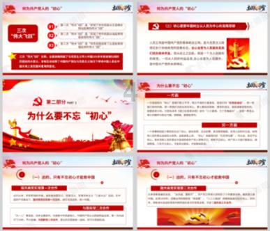 小猫钓鱼开船版最新版下载