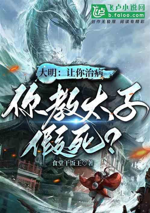 火柴人超能战士