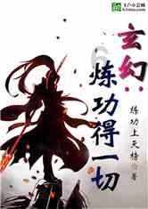 召唤神龙万宁版祖龙