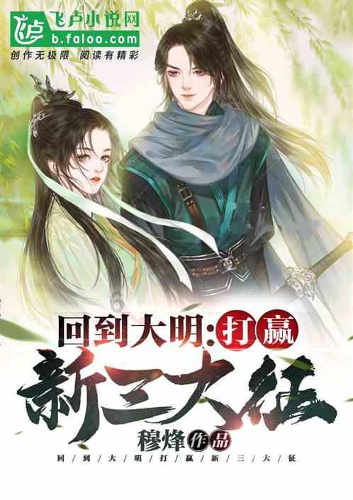 超三国无双5