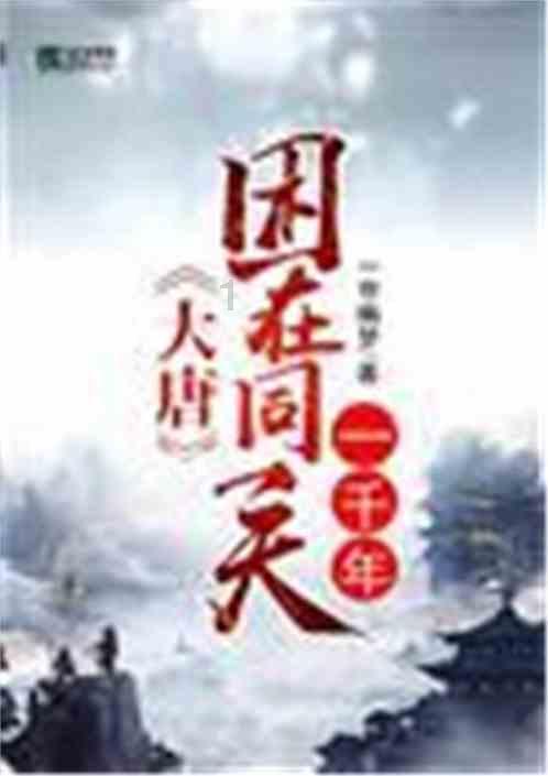 春运将至 湛江火车站增开昆明方向临时旅客列车