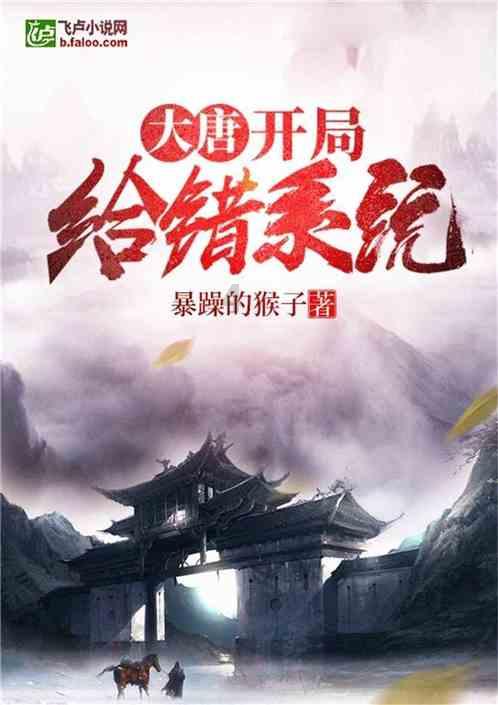 逃离洁白的宾馆