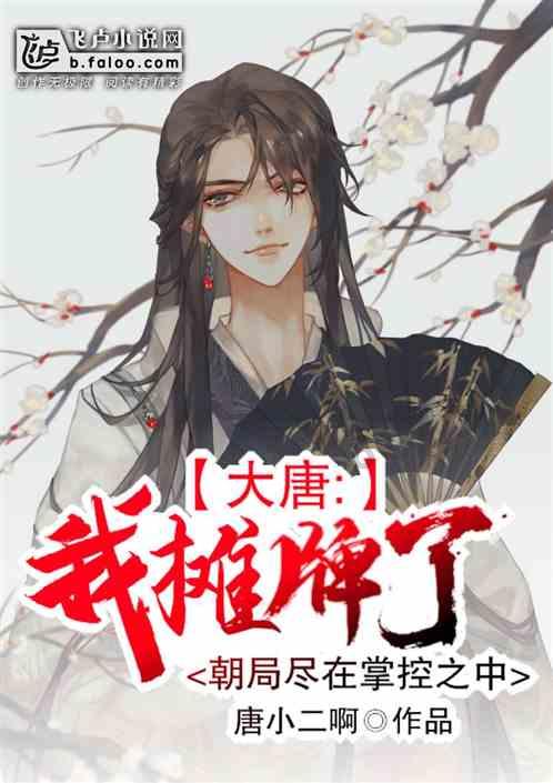 东海县白塔埠镇：春风行动 “悦”读“晶”彩