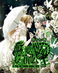 网友称一服务区充电桩2.98元/度比加油贵,客服:统一价1.8元,从未改过