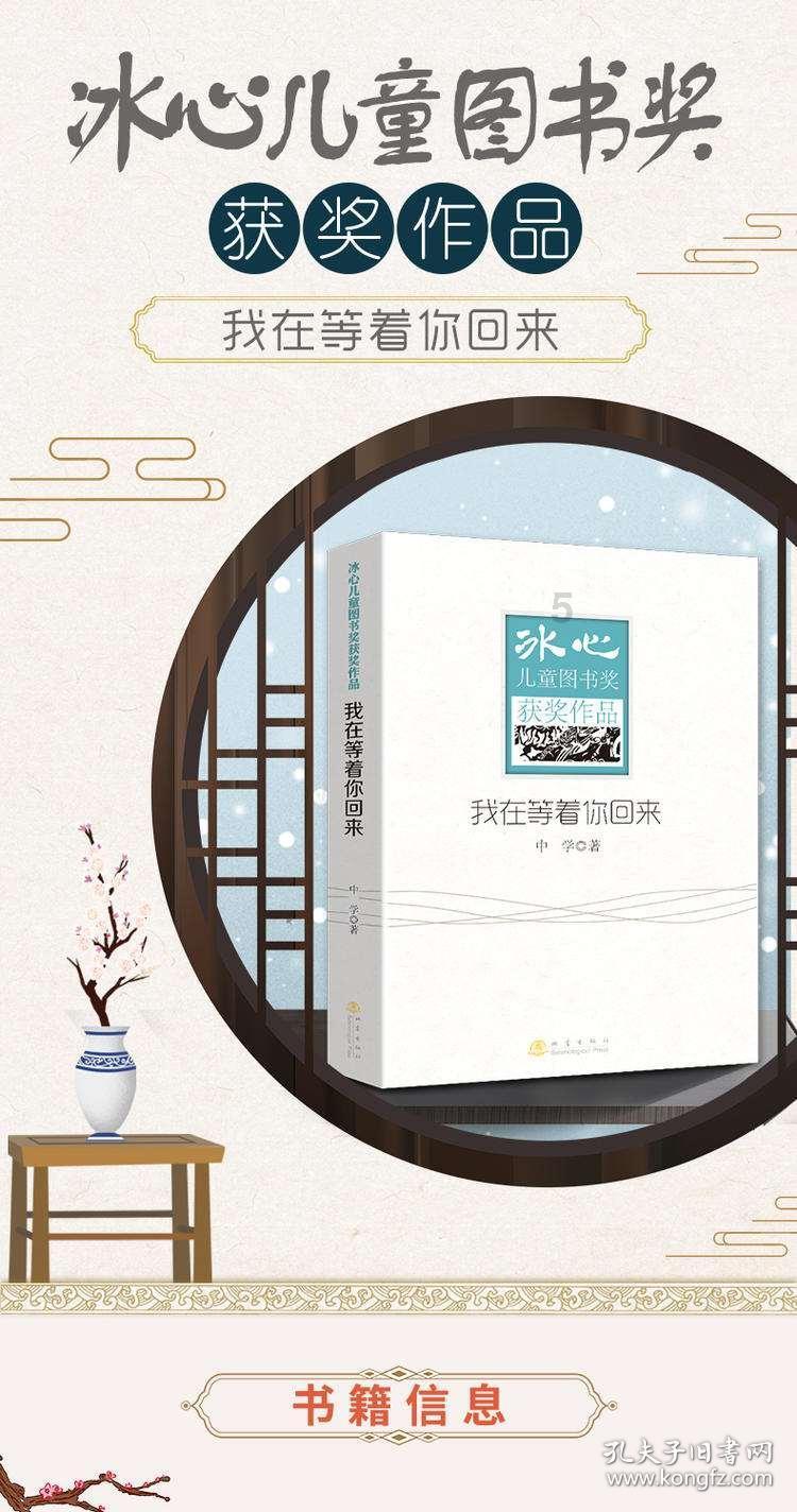 救援工程师
