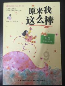 打造和美乡村的“湘潭经验”