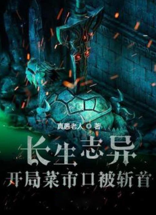 五胡乱华后建立的十六国名称以及对应的民族-专业问答网站